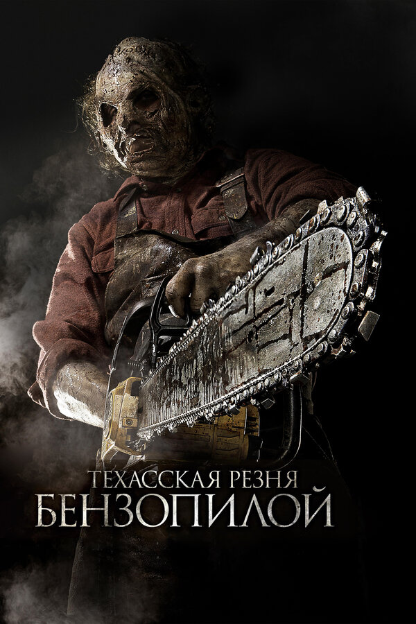 Постер сериала